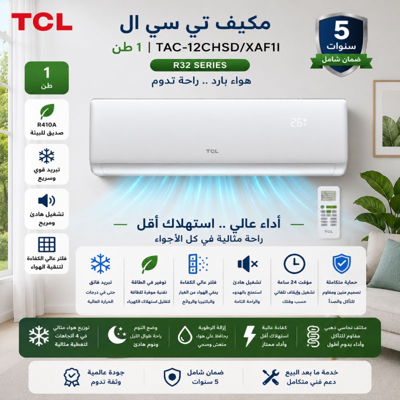 TCL TAC-12CHSD/XAF1I ELITE Split Air Conditioner 1 Ton Inverter