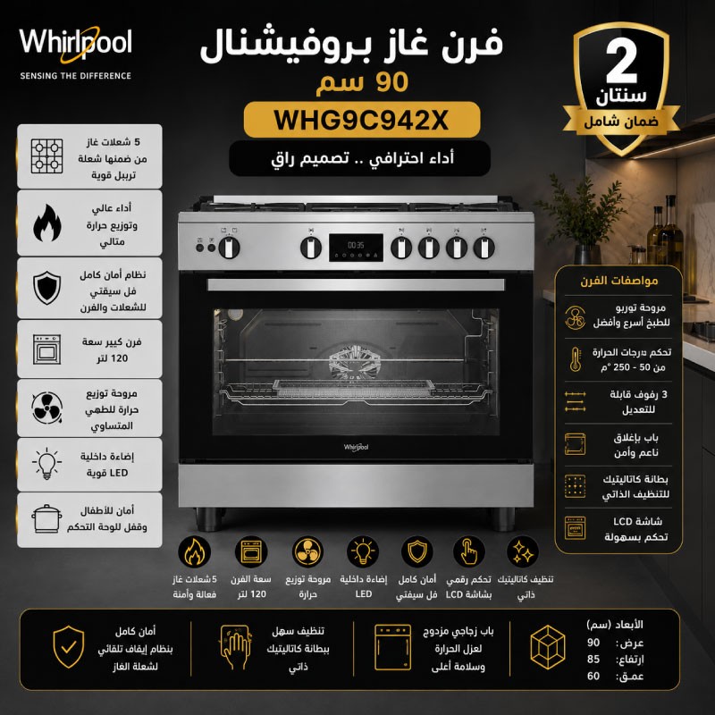 WHIRLPOOL WR90 GGF 33229 XNA Gas Cooker 90cm - Stainless Steel