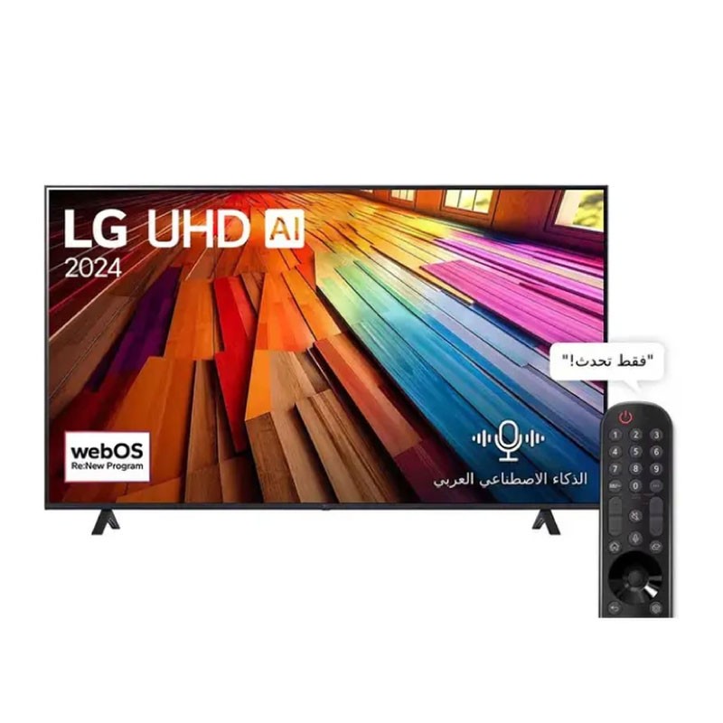 LG 75UT80006LB 75-Inch 4K UHD Smart TV