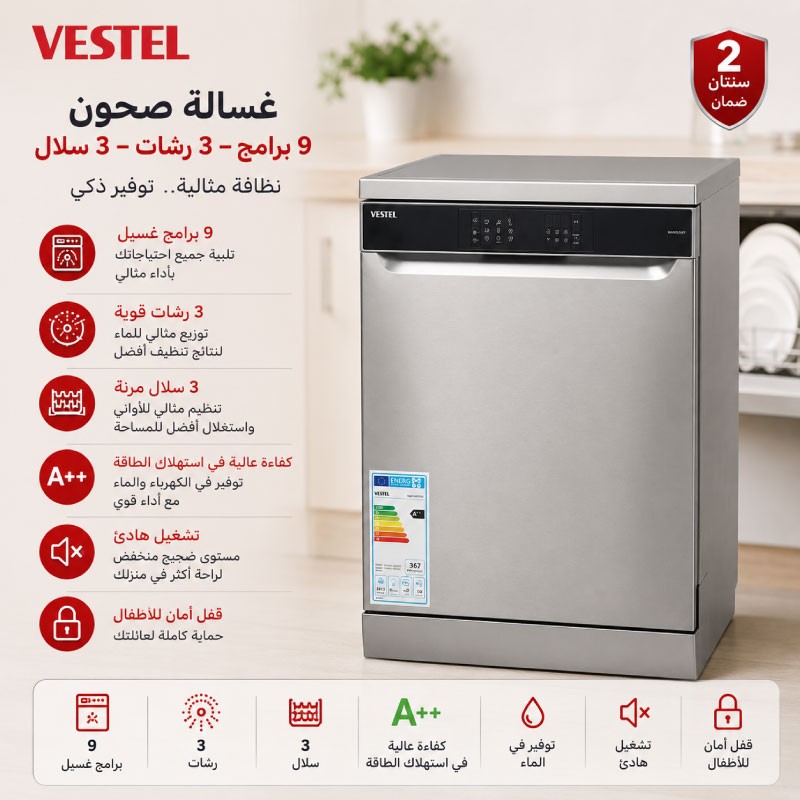 VESTEL DWFA2Y9N1X Dishwasher 15 Place Settings with 9 Programs - Silver