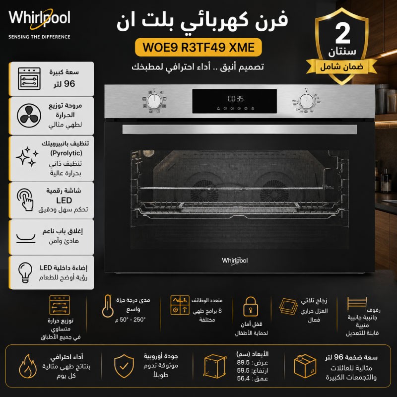 WHIRLPOOL WOE9R3TF49XMEC 90cm Built-in Electric Oven - Stainless Steel