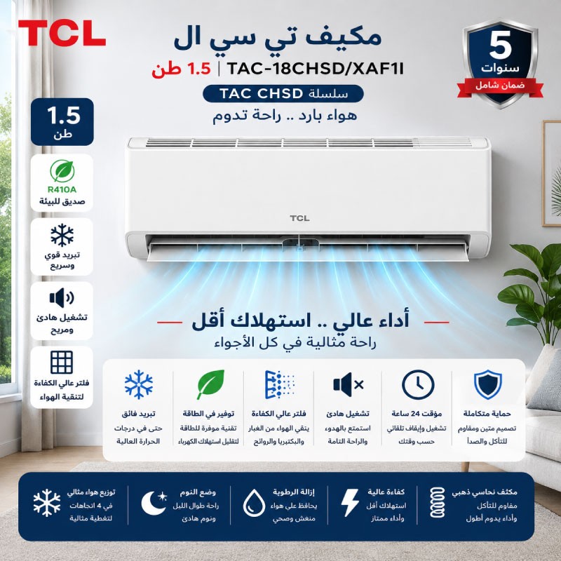 TCL TAC-18CHSD/XAF1I ELITE Split Air Conditioner 1.5 Ton Inverter Cooling & Heating