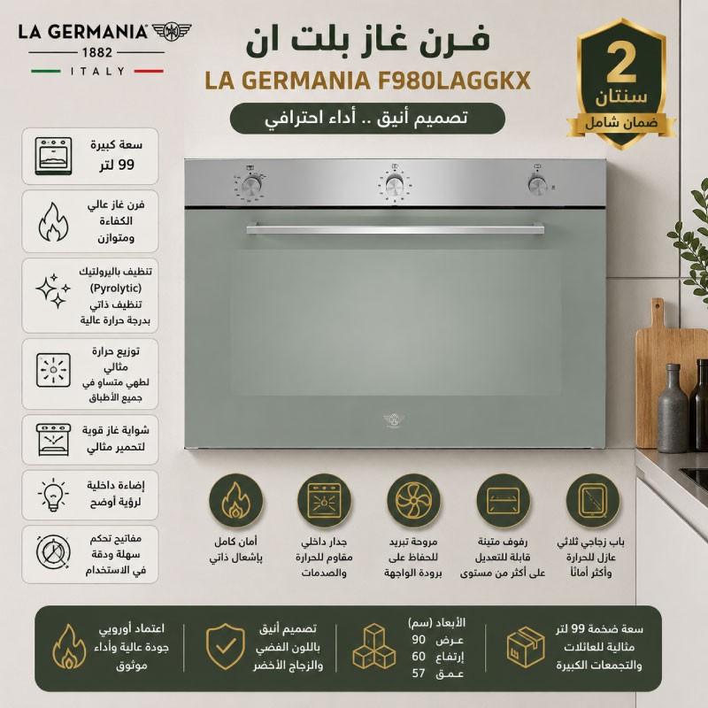 LAGERMANIA F980LAGGKX 90cm Built-in Gas Oven - Stainless Steel