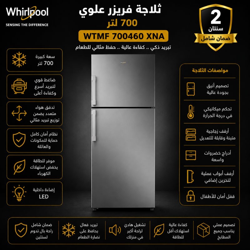WHIRLPOOL WTMF 700460 XNA Top Freezer Refrigerator 450L - Stainless Steel