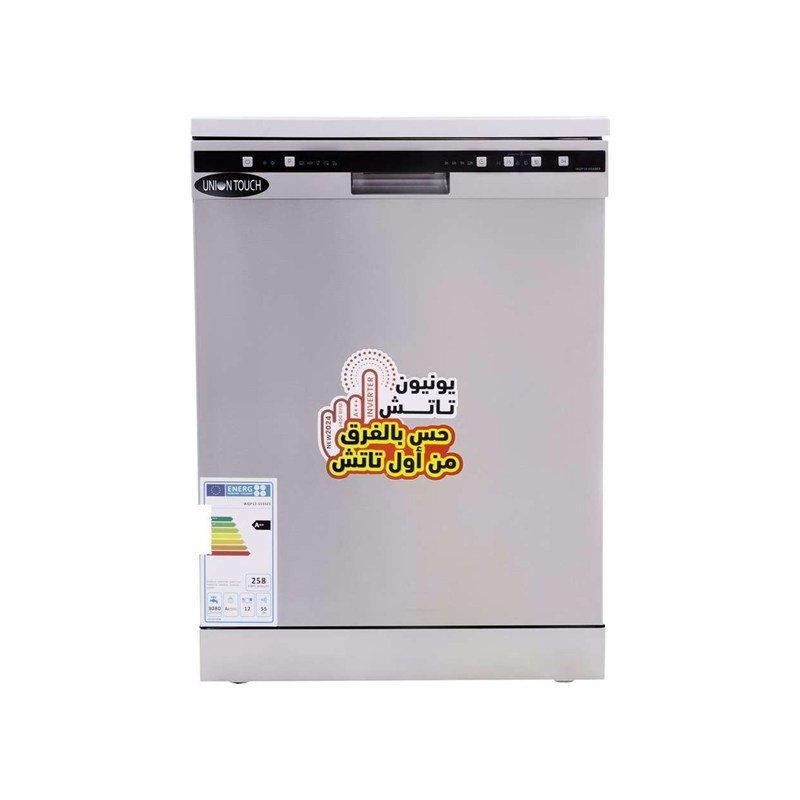 Union Touch Dishwasher Un 1004 A Plus Plus Plus Stainless Steel