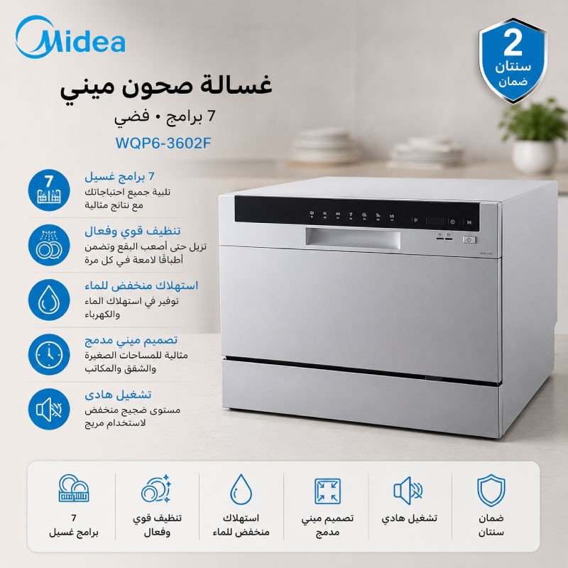 MIDEA WQP6-3602F Mini Dishwasher 6 Place Settings with 7 Programs - Silver
