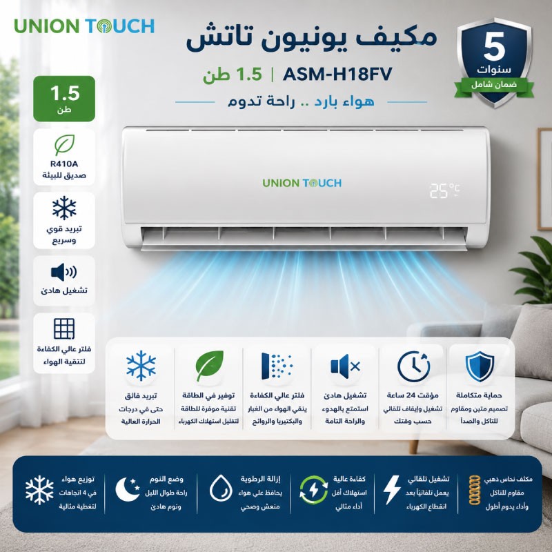 UNION TOUCH WI18000 Split Air Conditioner 1.5 Ton Inverter with Built-in Wi-Fi