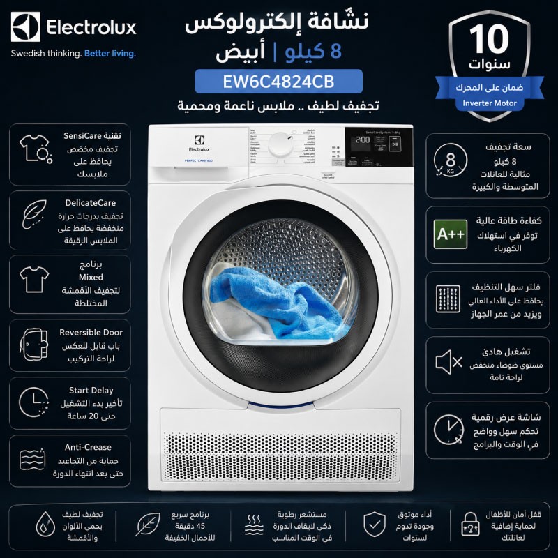 Electrolux EW6C4824CB Condenser Dryer 8kg - White