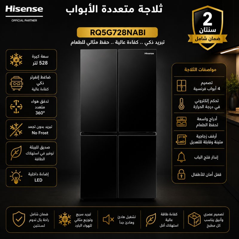 Hisense RQ5G728NAB 4-Door Refrigerator 635L - Black