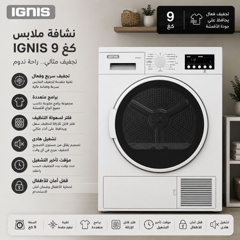 IGNIS IGT9HPDA2 9kg Heat Pump Dryer