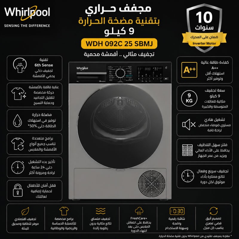 WHIRLPOOL WDH 092C 25 SBMJ Heat Pump Dryer 9kg - Silver