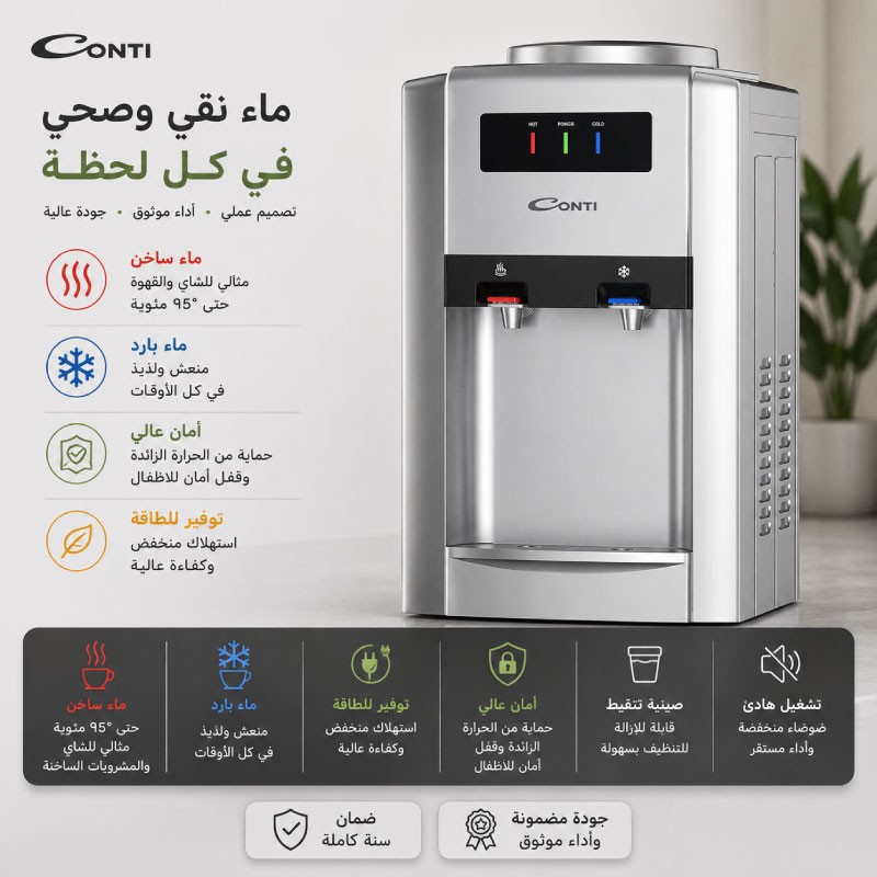 CONTI WD-T316-S Tabletop Hot and Cold Water Dispenser