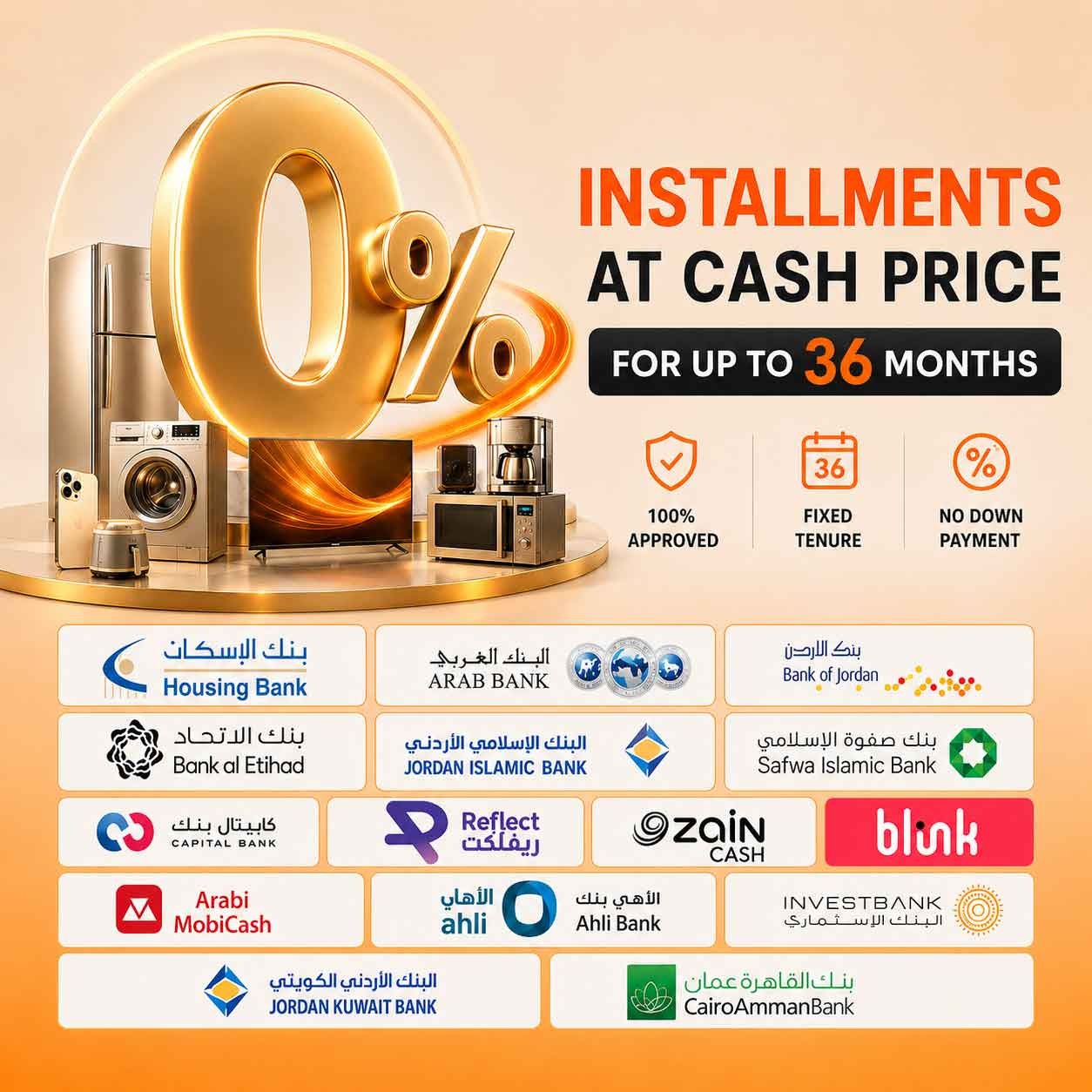 ركن بغداد للأجهزة الكهربائية promo